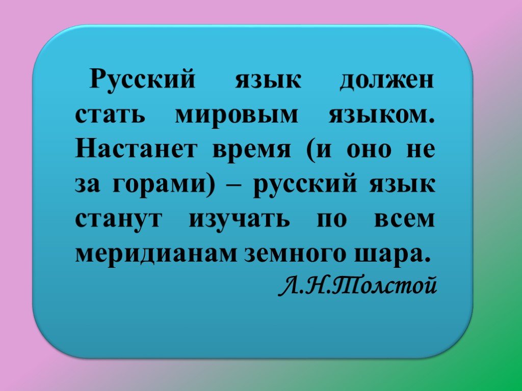 Н русский язык: Н и НН в разных частях речи — правила и правописание —  Муниципальное бюджетное общеобразовательное учреждение 